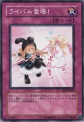 This is an image for the product A Rival Appears! that has a rarity of Common in the Expert Edition Volume 4 with a card code of EE04-JP054 that is available on the TEKKX Product website.