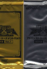 Advanced Tournament Pack 2013 Vol.1