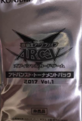 Advanced Tournament Pack 2017 Vol.1