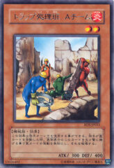 This is an image for the product A-Team: Trap Disposal Unit that has a rarity of Rare in the Rise of Destiny with a card code of RDS-JP033 that is available on the TEKKX Product website.