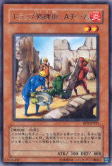 This is an image for the product A-Team: Trap Disposal Unit that has a rarity of Rare in the Rise of Destiny with a card code of RDS-JP033 that is available on the TEKKX Product website.