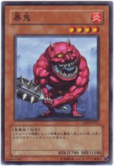 This is an image for the product Abaki that has a rarity of Common in the Cyberdark Impact with a card code of CDIP-JP013 that is available on the TEKKX Product website.