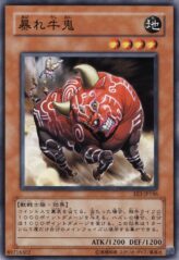 This is an image for the product Abare Ushioni that has a rarity of Common in the Expert Edition Volume 3 with a card code of EE3-JP146 that is available on the TEKKX Product website.