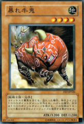 This is an image for the product Abare Ushioni that has a rarity of Common in the Flaming Eternity with a card code of FET-JP026 that is available on the TEKKX Product website.