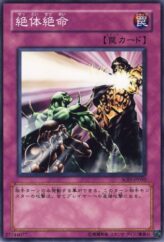 This is an image for the product Absolute End that has a rarity of Common in the Soul of the Duelist with a card code of SOD-JP050 that is available on the TEKKX Product website.