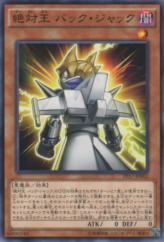 This is an image for the product Absolute King Back Jack that has a rarity of Common in the Premium Pack 17 with a card code of PP17-JP002 that is available on the TEKKX Product website.