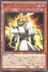 This is an image for the product Absolute King Back Jack that has a rarity of Common in the Structure Deck: Pulse of the King with a card code of SD46-JP016 that is available on the TEKKX Product website.