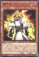 This is an image for the product Absolute King Back Jack that has a rarity of Common in the Structure Deck R: Devil's Gate with a card code of SR13-JP023 that is available on the TEKKX Product website.