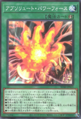 This is an image for the product Absolute Powerforce (card) that has a rarity of Normal Parallel Rare in the Structure Deck: Pulse of the King with a card code of SD46-JP025 that is available on the TEKKX Product website.