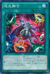 This is an image for the product Absorb Fusion that has a rarity of Common in the Booster SP: Raging Masters with a card code of SPRG-JP044 that is available on the TEKKX Product website.