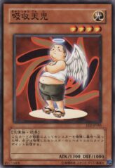 This is an image for the product Absorbing Kid from the Sky that has a rarity of Common in the Expert Edition Volume.2 with a card code of EE2-JP185 that is available on the TEKKX Product website.