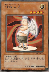 This is an image for the product Absorbing Kid from the Sky that has a rarity of Common in the Structure Deck: Surge of Radiance with a card code of SD11-JP014 that is available on the TEKKX Product website.