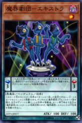 This is an image for the product Abyss Actor - Extras that has a rarity of Common in the LINK VRAINS Pack 3 with a card code of LVP3-JP077 that is available on the TEKKX Product website.