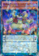 This is an image for the product Abyss Actor - Funky Comedian that has a rarity of Normal Parallel Rare in the Booster SP: Destiny Soldiers with a card code of SPDS-JP017 that is available on the TEKKX Product website.