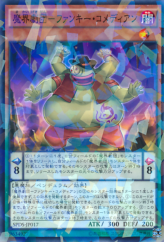 This is an image for the product Abyss Actor - Funky Comedian that has a rarity of Normal Parallel Rare in the Booster SP: Destiny Soldiers with a card code of SPDS-JP017 that is available on the TEKKX Product website.