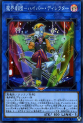 This is an image for the product Abyss Actor - Hyper Director that has a rarity of Super Rare in the LINK VRAINS Pack 3 with a card code of LVP3-JP076 that is available on the TEKKX Product website.