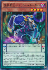 This is an image for the product Abyss Actor - Sassy Rookie that has a rarity of Common in the Booster SP: Destiny Soldiers with a card code of SPDS-JP019 that is available on the TEKKX Product website.