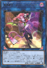 This is an image for the product Abyss Actor - Super Producer that has a rarity of Rare in the Photon Hypernova with a card code of PHHY-JP049 that is available on the TEKKX Product website.