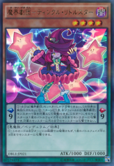 This is an image for the product Abyss Actor - Twinkle Little Star that has a rarity of Ultra Parallel Rare in the Dimension Box Limited Edition with a card code of DBLE-JP021 that is available on the TEKKX Product website.