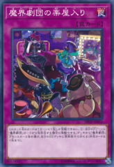 This is an image for the product Abyss Actors Back Stage that has a rarity of Common in the Duelist Pack: Legend Duelist 3 with a card code of DP20-JP055 that is available on the TEKKX Product website.