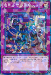 This is an image for the product Abyss Actors Back Stage that has a rarity of Normal Parallel Rare in the Booster SP: Destiny Soldiers with a card code of SPDS-JP028 that is available on the TEKKX Product website.