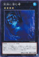 This is an image for the product Abyss Dweller that has a rarity of Common in the Special Pack with a card code of 17SP-JP008 that is available on the TEKKX Product website.