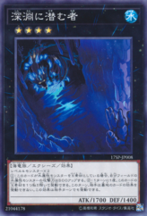 This is an image for the product Abyss Dweller that has a rarity of Common in the Special Pack with a card code of 17SP-JP008 that is available on the TEKKX Product website.