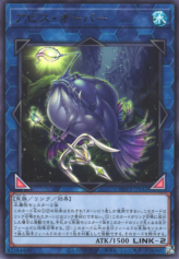 This is an image for the product Abyss Keeper that has a rarity of Rare in the World Premiere Pack 2022 with a card code of WPP3-JP042 that is available on the TEKKX Product website.