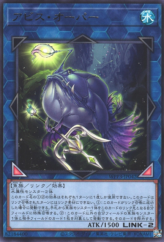 This is an image for the product Abyss Keeper that has a rarity of Rare in the World Premiere Pack 2022 with a card code of WPP3-JP042 that is available on the TEKKX Product website.