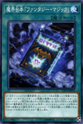 This is an image for the product Abyss Script - Fantasy Magic that has a rarity of Common in the LINK VRAINS Pack 3 with a card code of LVP3-JP079 that is available on the TEKKX Product website.