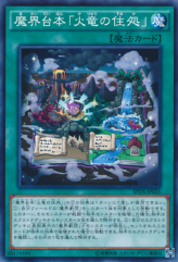 This is an image for the product Abyss Script - Fire Dragon's Lair that has a rarity of Common in the Booster SP: Destiny Soldiers with a card code of SPDS-JP025 that is available on the TEKKX Product website.