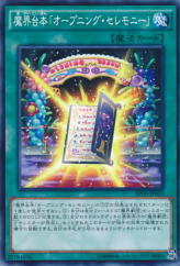 This is an image for the product Abyss Script - Opening Ceremony that has a rarity of Common in the Booster SP: Destiny Soldiers with a card code of SPDS-JP024 that is available on the TEKKX Product website.