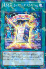 This is an image for the product Abyss Script - Opening Ceremony that has a rarity of Normal Parallel Rare in the Booster SP: Destiny Soldiers with a card code of SPDS-JP024 that is available on the TEKKX Product website.