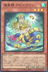 This is an image for the product Abyssrhine, the Atlantean Spirit that has a rarity of Super Rare in the Rage of the Abyss with a card code of ROTA-JP017 that is available on the TEKKX Product website.