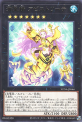 This is an image for the product Abysstrite, the Atlantean Spirit that has a rarity of Rare in the Supreme Darkness with a card code of SUDA-JP046 that is available on the TEKKX Product website.