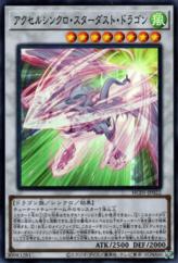 This is an image for the product Accel Synchro Stardust Dragon that has a rarity of Super Rare in the History Archive Collection with a card code of HC01-JP022 that is available on the TEKKX Product website.