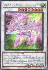 This is an image for the product Accel Synchro Stardust Dragon that has a rarity of Secret Rare in the History Archive Collection with a card code of HC01-JP022 that is available on the TEKKX Product website.