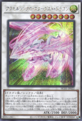 This is an image for the product Accel Synchro Stardust Dragon that has a rarity of Secret Rare in the History Archive Collection with a card code of HC01-JP022 that is available on the TEKKX Product website.