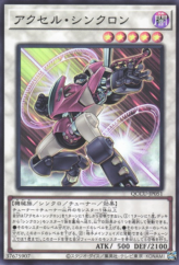 This is an image for the product Accel Synchron that has a rarity of Super Rare in the Quarter Century Chronicle side:Unity with a card code of QCCU-JP051 that is available on the TEKKX Product website.