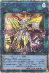 This is an image for the product Accesscode Talker that has a rarity of Quarter Century Secret Rare in the Quarter Century Duelist Box with a card code of QCDB-JP048 that is available on the TEKKX Product website.