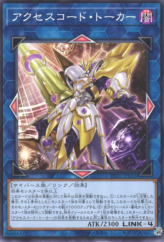 This is an image for the product Accesscode Talker that has a rarity of Common in the Tactical-Try Deck: Evil★Twin the Kaito Pair with a card code of TT01-JPB32 that is available on the TEKKX Product website.