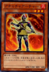 This is an image for the product Achacha Archer that has a rarity of Common in the Starter Deck 2013 with a card code of ST13-JP014 that is available on the TEKKX Product website.