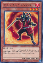 This is an image for the product Achacha Chanbara that has a rarity of Common in the Abyss Rising with a card code of ABYR-JP003 that is available on the TEKKX Product website.