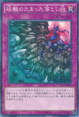 This is an image for the product Acid Trap Hole that has a rarity of Millennium Rare in the Duelist Road -Piece of Memory- Side: Yami Yugi with a card code of 15AX-JPY55 that is available on the TEKKX Product website.