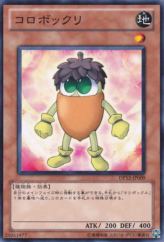 This is an image for the product Acorno that has a rarity of Common in the Duelist Pack: Yuma with a card code of DP12-JP009 that is available on the TEKKX Product website.