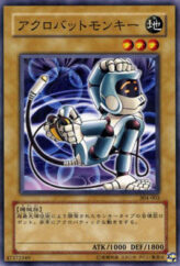 This is an image for the product Acrobat Monkey that has a rarity of Common in the Power of the Guardian with a card code of 304-003 that is available on the TEKKX Product website.