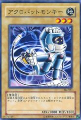 This is an image for the product Acrobat Monkey that has a rarity of Common in the Structure Deck: Joey Volume 2 with a card code of SJ2-041 that is available on the TEKKX Product website.