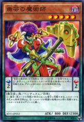 This is an image for the product Acrobatic Magician that has a rarity of Common in the Structure Deck: Pendulum Evolution with a card code of SD31-JP012 that is available on the TEKKX Product website.