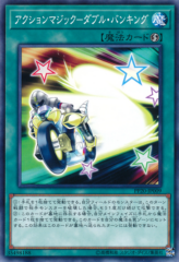 This is an image for the product Action Magic - Double Banking that has a rarity of Common in the Premium Pack 20 with a card code of PP20-JP009 that is available on the TEKKX Product website.