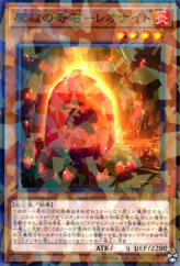 This is an image for the product Adamancipator Crystal - Leonite that has a rarity of Normal Parallel Rare in the Deck Build Pack: Secret Slayers with a card code of DBSS-JP004 that is available on the TEKKX Product website.